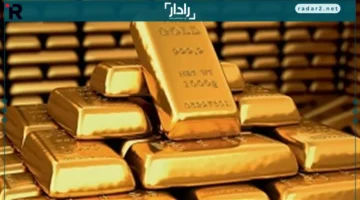 سعر سبيكة الذهب في مصر يتراوح بدءًا من 6551 جنيهاً الثلاثاء 21-10-2025